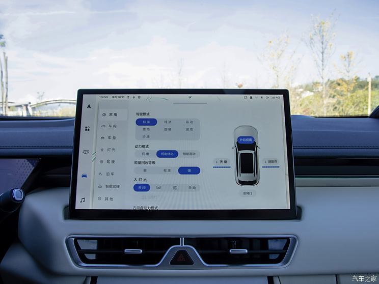 长城汽车 魏牌 摩卡新能源 2024款 Hi4 长城汽车 魏牌 摩卡新能源 2024款 Hi4