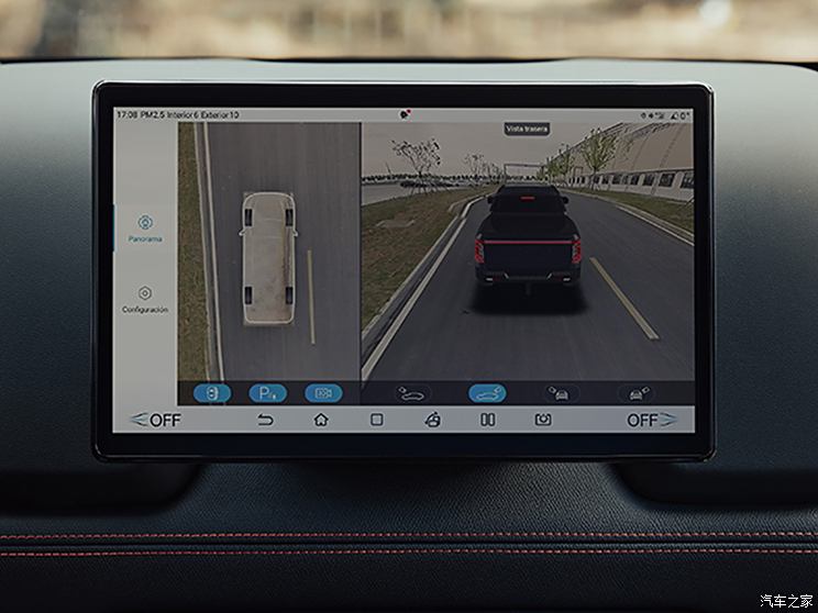 比亚迪 BYD SHARK 2024款 基本型 比亚迪 BYD SHARK 2024款 基本型