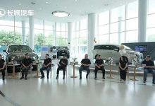 新产品计划等 长城汽车年度股东大会-深圳汽车网