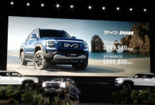 海外售价约40万元 比亚迪SHARK正式发布-深圳汽车网