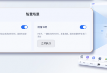新增13项功能 哪吒S推送最新OTA升级-深圳汽车网