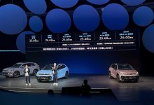 售23.68-26.68万 途观L PRO正式上市-深圳汽车网