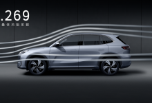 提供440km/530km 吉利银河E5续航曝光-深圳汽车网