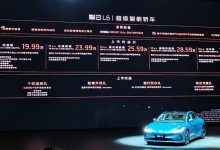 多项标配 售21.99-34.59万！智己L6上市-深圳汽车网