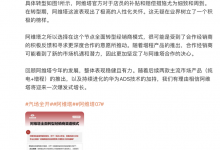 员工转岗调整 阿维塔转型经销商模式！-深圳汽车网