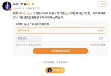 腾势Z9GT三厢版要来啦!取个什么名字?-深圳汽车网