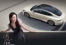 售21.59万起 智己L6疑似售价曝光！-深圳汽车网