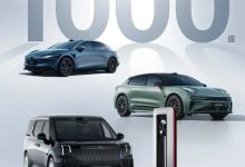 利好 极氪能源自建充电站已突破1000座-深圳汽车网