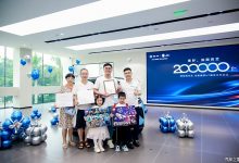 历时2年时间 腾势汽车第20万辆正式交付-深圳汽车网