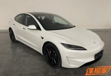 新款Model 3高性能全驱版申报图曝光-深圳汽车网
