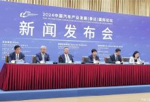 许艳华:2035年固态电池将占一定比例-深圳汽车网