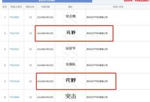 或命名元野 郑州日产全新皮卡年底上市-深圳汽车网