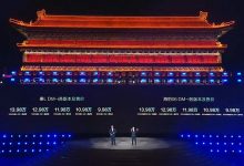 售9.98-13.98万元 比亚迪秦L正式上市-深圳汽车网