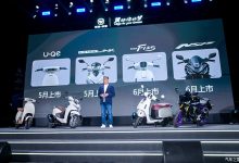 一口气四款新车 五羊-本田新车发布会-深圳汽车网