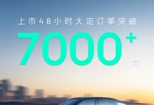 售16.98万元起 领克07 EM-P开始交付-深圳汽车网