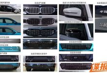 针对细节升级 新款宝马3系/i3申报图-深圳汽车网