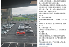 内置高通8295芯片 乐道L60部分信息曝光-深圳汽车网