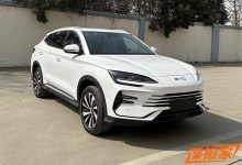 搭载5代DM-i？新款宋PLUS DM-i申报图-深圳汽车网