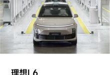 产能爬坡 第20000辆理想L6正式下线-深圳汽车网