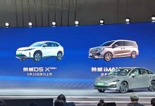 荣威D5X 5月20日上市 iMAX8 DMH Q4上市-深圳汽车网