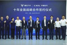 哪吒汽车与宁德时代签署十年战略合作-深圳汽车网