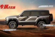 6月末限量发售 全新BJ40环塔冠军版发布-深圳汽车网