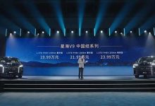 售19.99万起 东风风行星海V9正式上市-深圳汽车网