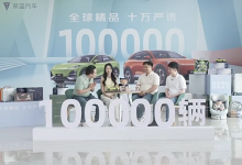 深蓝S7第十万辆量产车在工厂正式下线-深圳汽车网