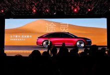 预售45-55万元 享界S9正式开启预订-深圳汽车网