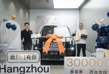 极氪交付量超30万台 产线升级助力四季度月交付挑战3万台-深圳汽车网