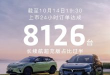 希望知音成为第二个爆款产品 推自动充电机器人计划 岚图品牌专访-深圳汽车网