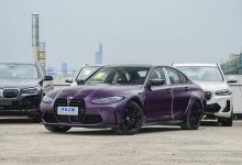 最快有望2027年推出 全新一代M3将同时拥有燃油以及纯电动版本-深圳汽车网