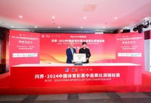 展现高端豪华生活理念，问界亮相2024中国体育彩票中巡赛比洞锦标赛-深圳汽车网