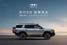 聚合全球顶尖科技,顶级国货方程豹豹8全国城市试驾体验活动正式开启-深圳汽车网