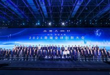 2025年进入智驾第一梯队 奇瑞全球创新大会开幕-深圳汽车网