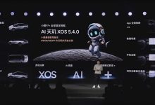 AI智驾/AI座舱/AI底盘/AI互联一锅端 小鹏发布AI天玑XOS 5.4.0-深圳汽车网