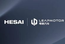 首款车型2025年量产 禾赛获零跑全新平台激光雷达独家定点合作-深圳汽车网