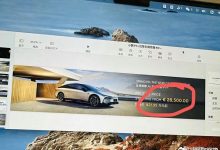或预售21.99万起 10月14日正式开启预售 疑似小鹏P7+预售价曝光-深圳汽车网