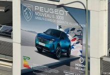 巴黎车展探馆：续航668km 标致E-3008/E-5008长续航版广告图曝光-深圳汽车网