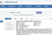 将有效防止混动车辆高速失速 吉利已申请全新混动安全技术专利-深圳汽车网