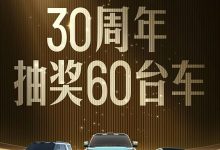 比亚迪免费送仰望U8/豹8/腾势Z9GT 比长城送全新哈弗H6还狠-深圳汽车网