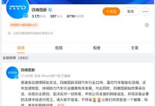 境外企业以汽车智驾非法测绘:特斯拉、极氪等多品牌进行回应-深圳汽车网