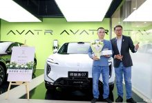 阿维塔12/07 Ultra版开启交付 10月销量破万 11月能否再创新高?-深圳汽车网