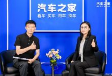 北京现代戚晓晖:油电转型、智能加持、出口,成破局关键-深圳汽车网