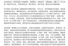 吉利控股优化极氪、领克股权结构 极氪将持有领克51%股份!-深圳汽车网