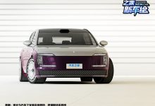 震撼细节 神秘感拉满!你看值不值百万?尊界S800最终假想图-深圳汽车网