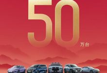 比亚迪10月销量502657辆 同比增长66.2% 单月销量首次突破50万台-深圳汽车网