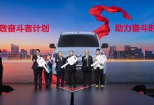 打造“换电神车” 五菱携手宁德时代发布商用车换电战略-深圳汽车网