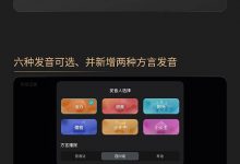 语音交互/桌面显示/互联功能等升级 魏牌蓝山开启OTA升级-深圳汽车网