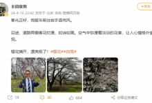 从这一年“不务正业”的丰田章男微博里,我却读出了“制造最好的汽车”的执着-深圳汽车网